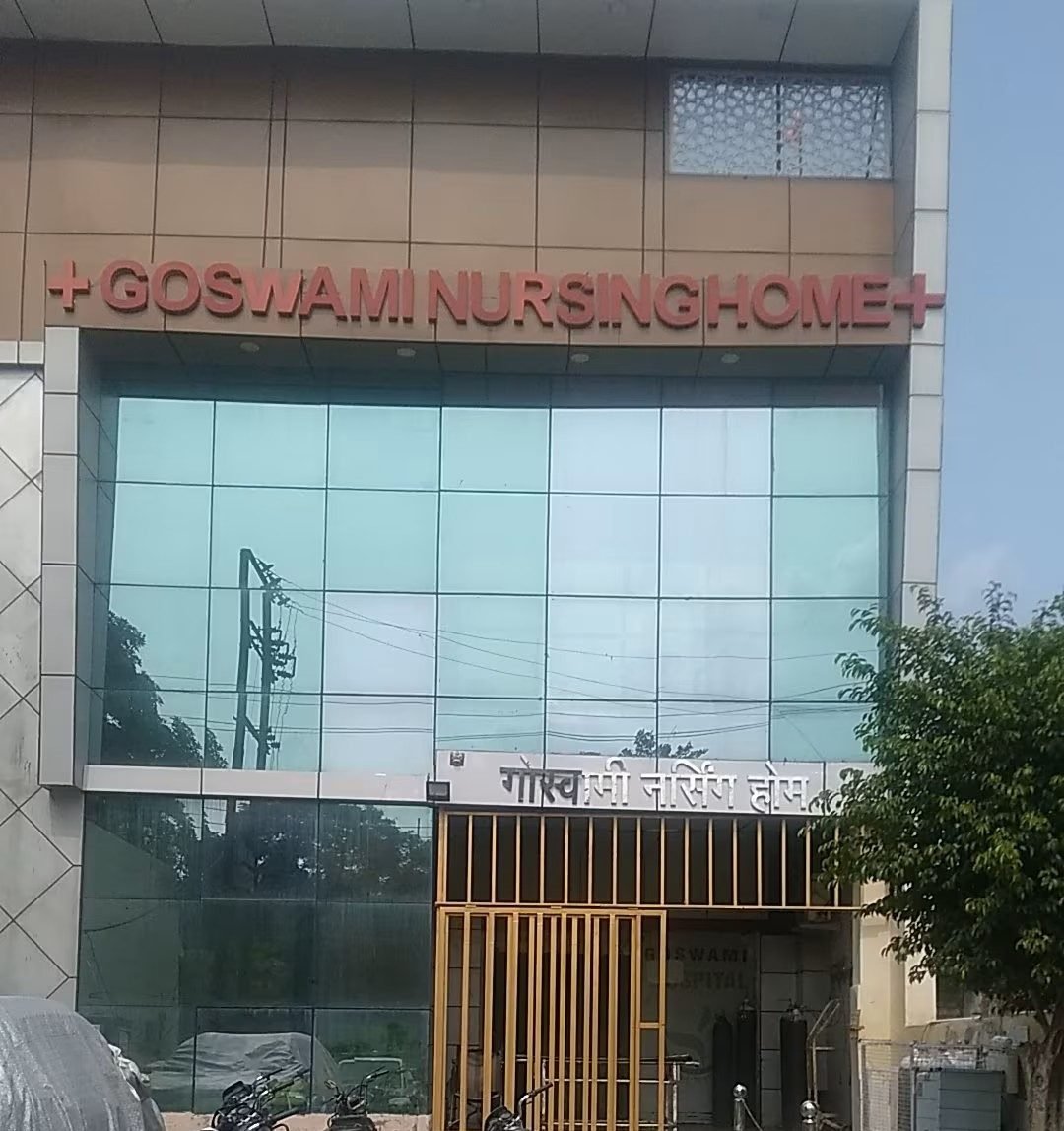 Goswami Nursing Home