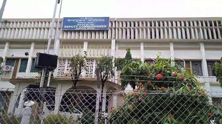Office of the District Commissioner, Sonitpur